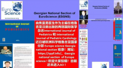 马年新春不打烊 国际交流谱新篇